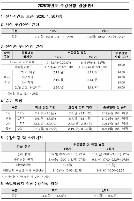 215591a50e42a3371303dc715d484300_1766992400_8457.jpg 215591a50e42a3371303dc715d484300_1766992400_8457.jpg